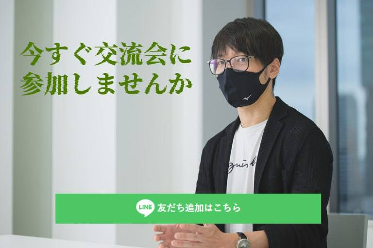 投資情報